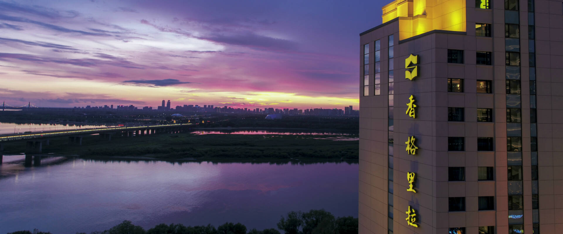 Luxury Hotel In Harbin Shangri La Hotel Harbin