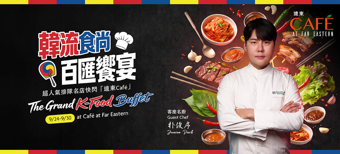 The Grand K-Food Buffet