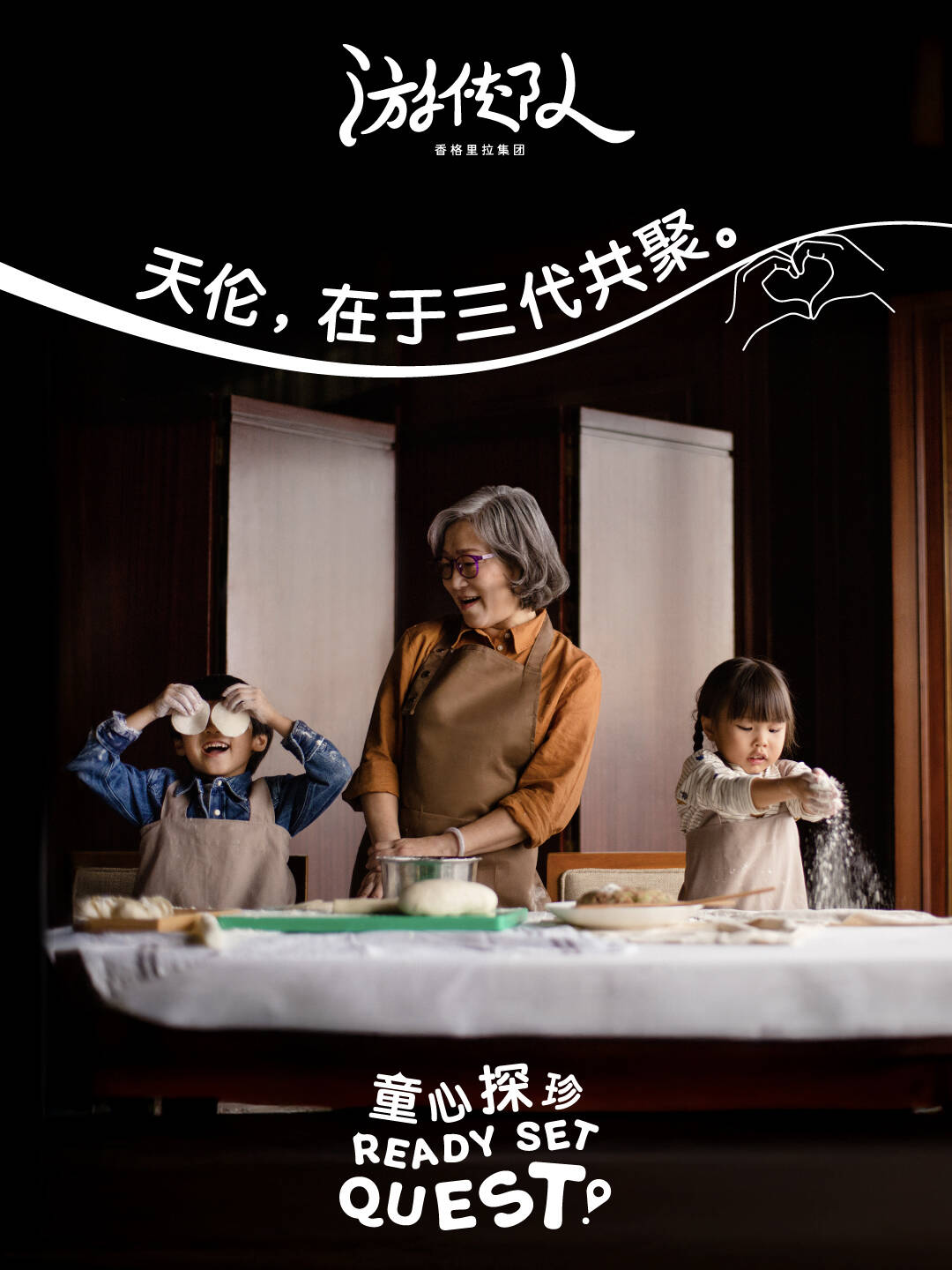 曼谷豪华酒店| 曼谷香格里拉