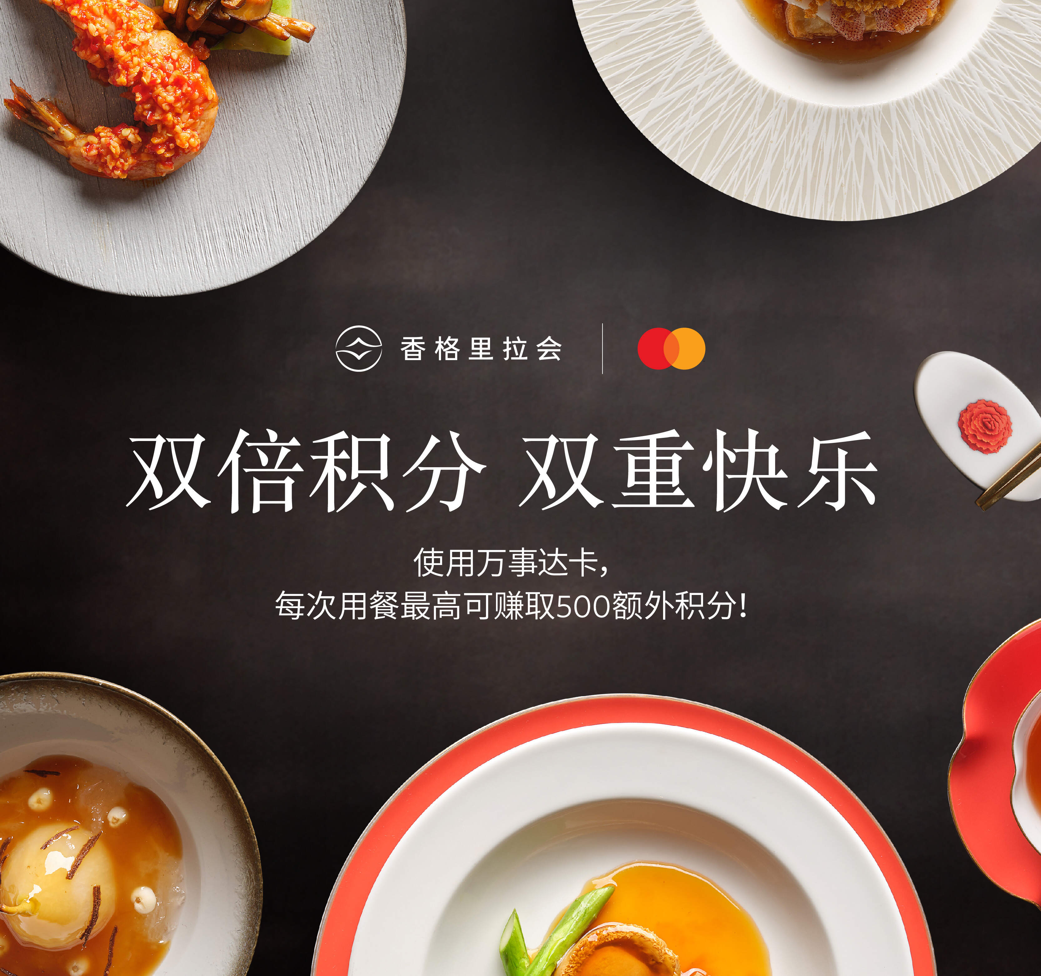 长滩岛五星级奢华酒店| 长滩岛香格里拉